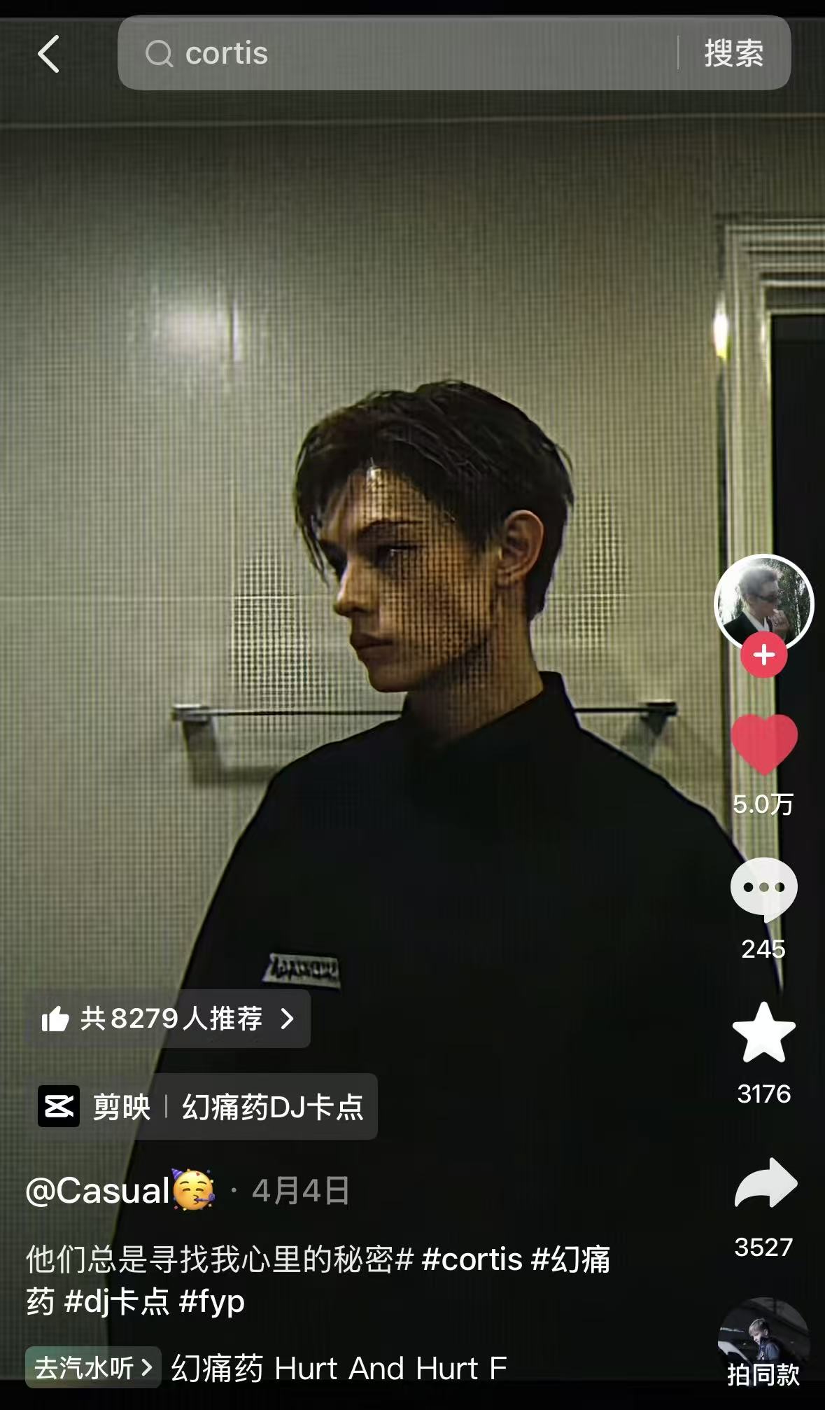 幻痛药截图 43 · 各类玩法 · 粉丝二创