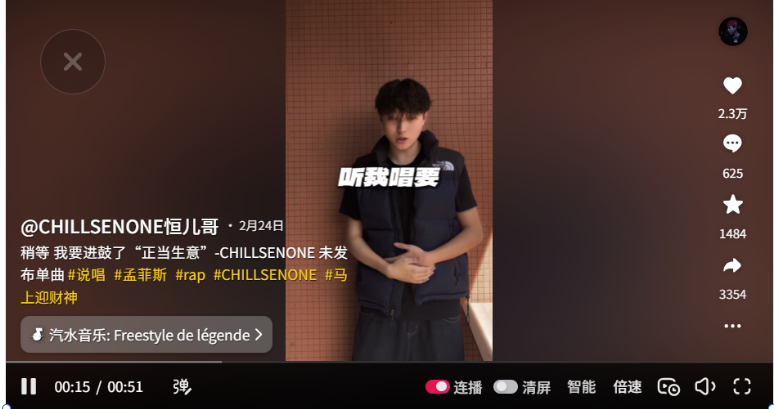 正当生意截图 04 · 背景说明