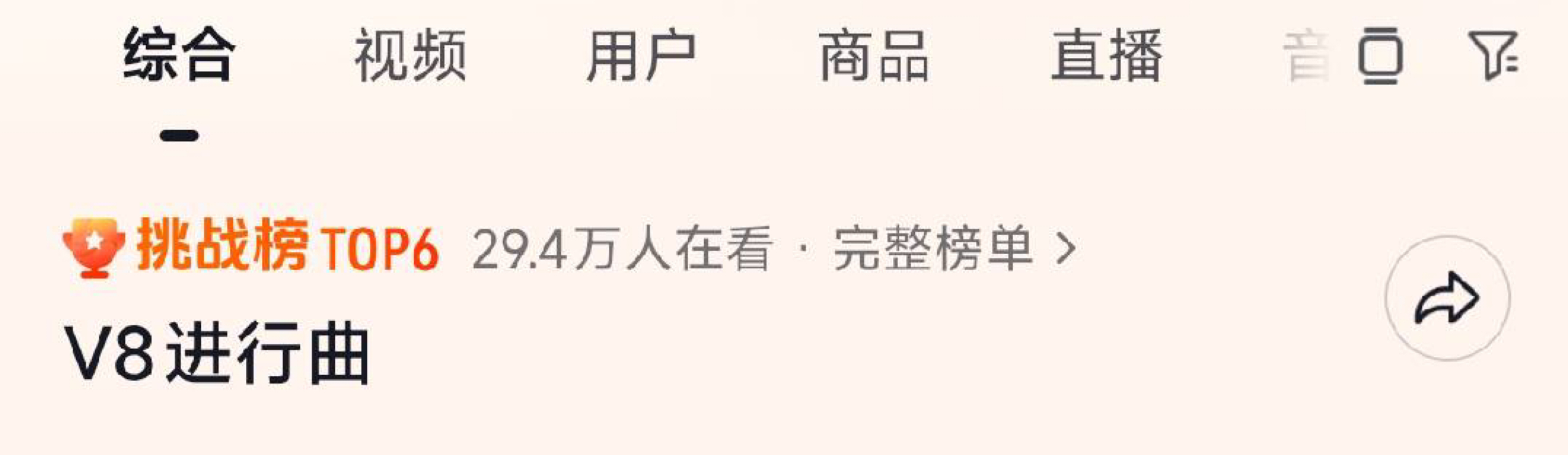 正当生意截图 15 · 第二轮 · 汽车/摩托转场
