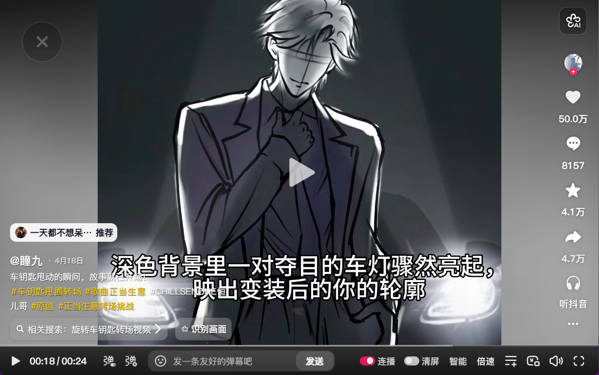 正当生意截图 22 · 第三轮 · 定投征稿