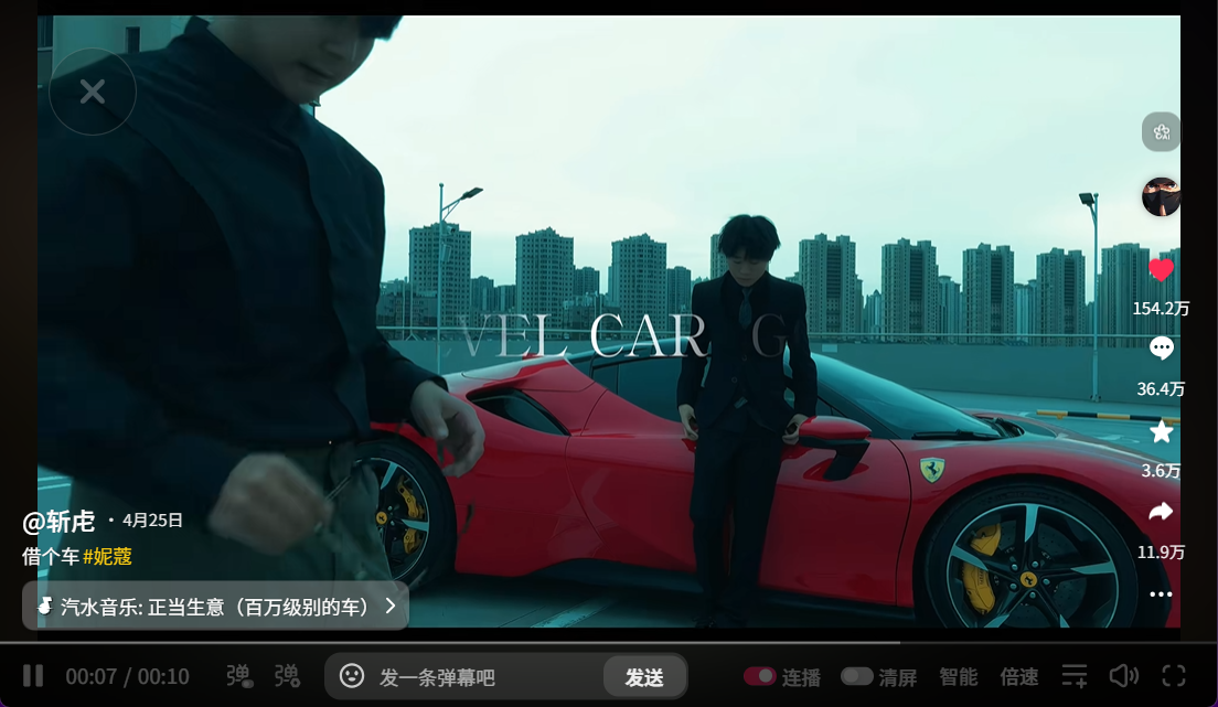 正当生意截图 23 · 第三轮 · 定投征稿