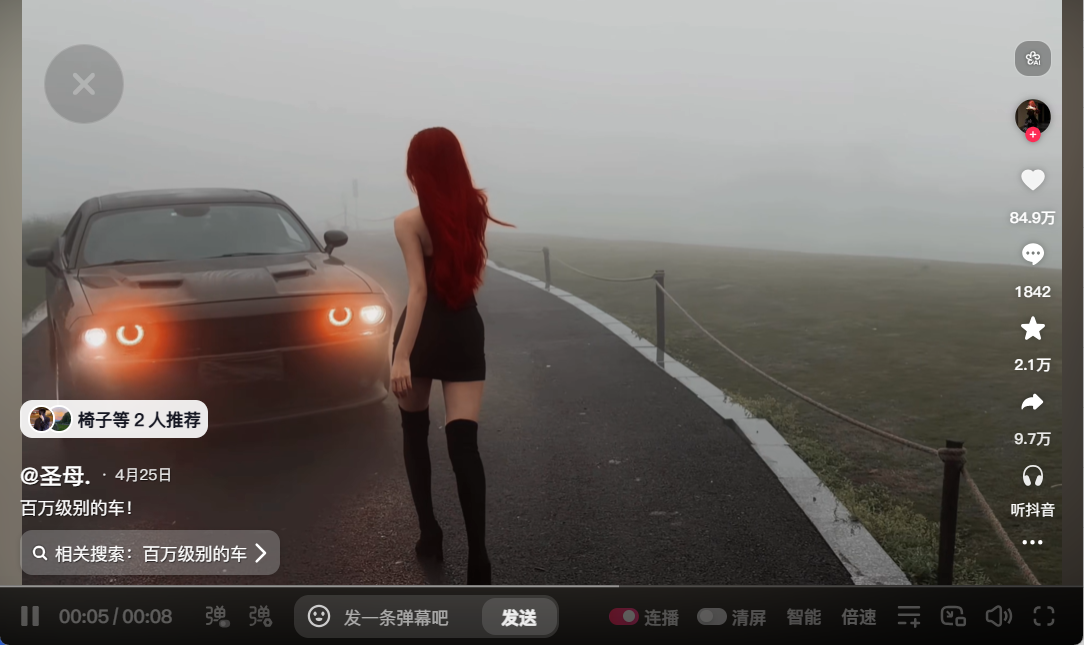 正当生意截图 24 · 第三轮 · 定投征稿