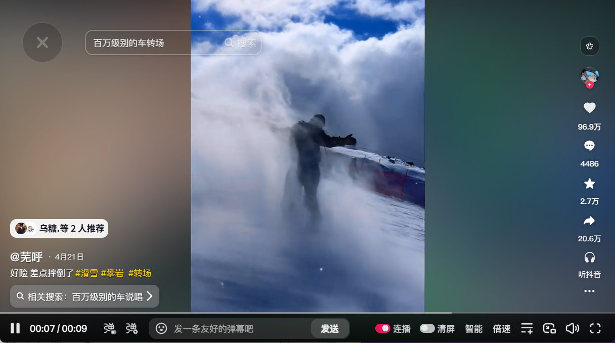 正当生意截图 26 · 第三轮 · 定投征稿