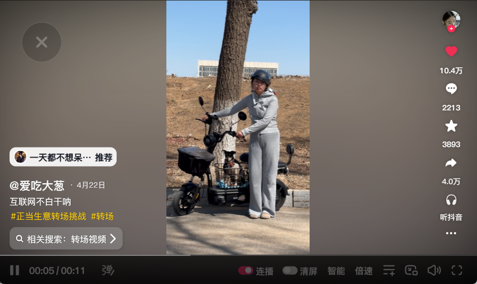 正当生意截图 27 · 第三轮 · 定投征稿