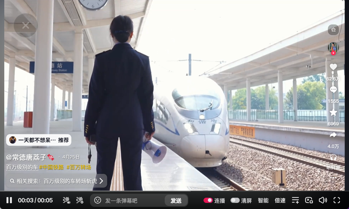 正当生意截图 28 · 第三轮 · 定投征稿