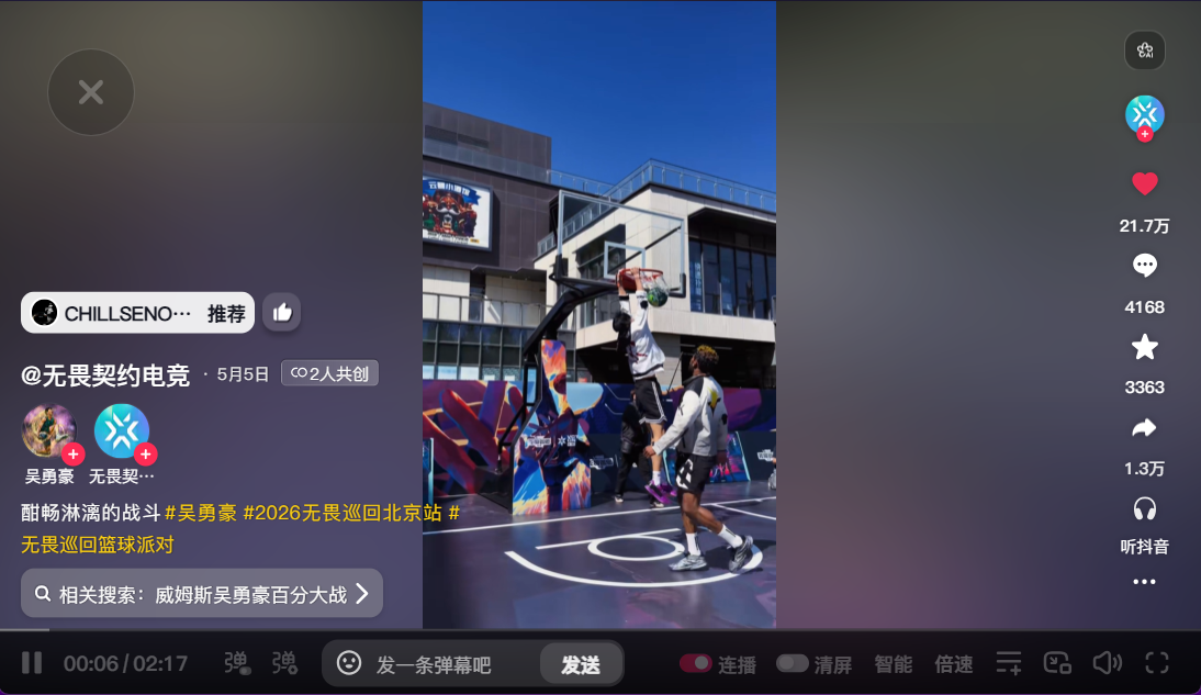 正当生意出圈节点 · 游戏 / 电竞圈层 03