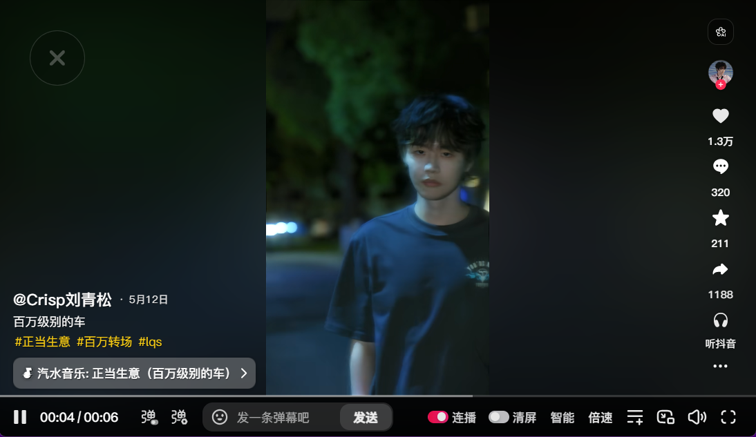 正当生意出圈节点 · 游戏 / 电竞圈层 04