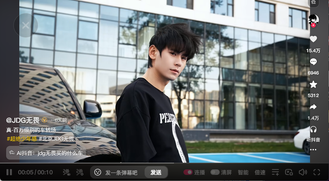 正当生意出圈节点 · 游戏 / 电竞圈层 07