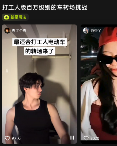 正当生意出圈节点 · 衍生玩法 06